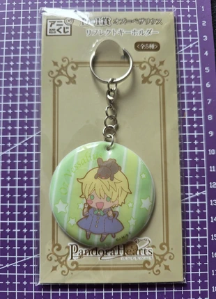 Porte-clé Oz Vessalius, brand: Square Enix, condition: New with tags, €15.00, €16.45 includes Buyer Protection