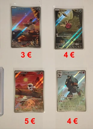 Black Bolt SV11B JP Full Art NM - Munna, Venipede, Foongus, Snivy (087), Larvesta, Chandelure, marke: Pokémon, zustand: Neu, mit Etikett, 1,00 €, 1,75 € inklusive Vinted-Käuferschutz