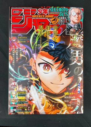 Weekly Shonen Jump n°47 de 2025 – Ichi The Witch, état: Bon état, 10,90 €, 12,15 € Protection acheteurs (Pro) incluse