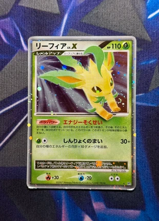 Leafeon lv.X (2 swirls), merk: Pokémon, staat: Veelgebruikt, € 24,95, € 26,90 inclusief Kopersbescherming Pro