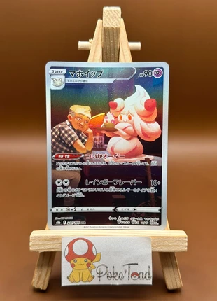 Carte Pokémon Charmilly - s8b 201/184 CHR, marque: Pokémon, état: Très bon état, 3,00 €, 3,85 € Protection acheteurs incluse