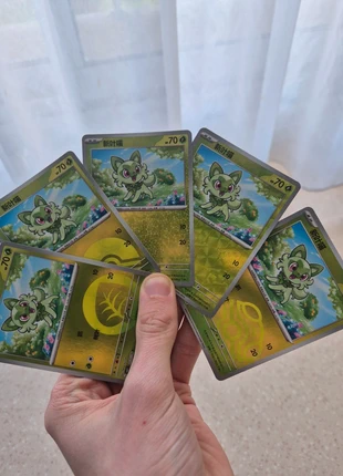 Poussacha lot de 5 cartes brillante gem pack 0101/08 à 0105/08, marke: Pokémon, zustand: Neu, 3,50 €, 4,38 € inklusive Vinted-Käuferschutz