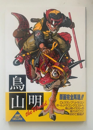 Akira Toriyama Special Illustrations Artbook, état: Très bon état, 29,90 €, 32,10 € Protection acheteurs (Pro) incluse