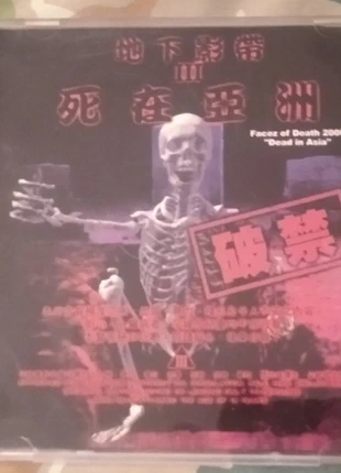 Faces of Death 2000 'Dead in Asia' videocd., état: Très bon état, 20,00 €, 21,70 € Protection acheteurs incluse