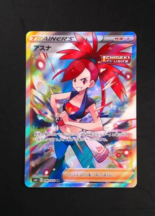 Flannery (Japonais) No. 80 s6H, marca: Pokémon, estado: Muy bueno, 10,00 €, 11,20 € Protección al comprador Pro incluida