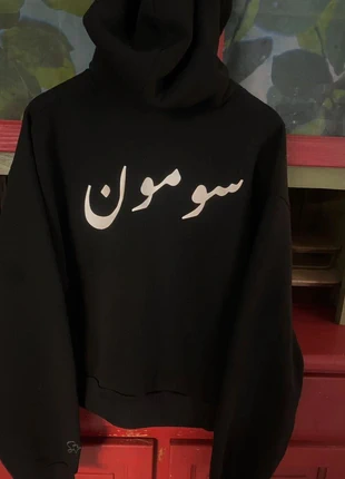 Pull écriture arabe, brand: Aesthetic, condizioni: Nuovo con cartellino, taglia: S, €20.00, €21.70 include la Protezione acquisti