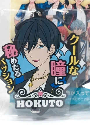 Ensemble Stars Ichiban Kuji Lottery Rubber Keychain Hokuto Hidaka, brand: Bandai, condition: Very good, £4.00, £4.90 includes Buyer Protection Pro
