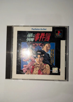 Kindaichi Shounen no jikenbo Sony PS1, état: Bon état, 5,00 €, 5,95 € Protection acheteurs incluse