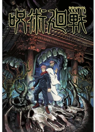 Jujutsu Kaisen | Origineel Japans Manga poster | Zeldzaam | Uniek | Vintage, merk: Jujutsu Kaisen, staat: Nieuw zonder prijskaartje, € 25,00, € 26,95 inclusief Kopersbescherming