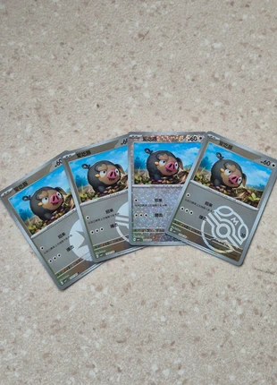 Gourmelet lot 4 cartes brillante gem pack 1601/05 à 1604/05, marke: Pokémon, zustand: Neu, 3,00 €, 3,85 € inklusive Vinted-Käuferschutz