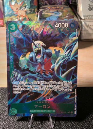 Arlong EB02-011 (SR) Parallel Extra Booster Anime 25° One Piece Card Jap, marque: Bandai, état: Neuf sans étiquette, 7,00 €, 8,05 € Protection acheteurs incluse