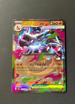 Mega Charizard X ex rr m2 013/080 japanese, brand: Pokémon, condizioni: Nuovo senza cartellino, €5.00, €5.95 include la Protezione acquisti Pro