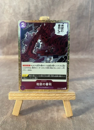 Op02-089 R - One Piece card game, marque: OnePiece, état: Très bon état, 1,00 €, 1,75 € Protection acheteurs (Pro) incluse