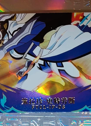 Carte fairy tail, brand: FAIRY TAIL, condition: Very good, €4.89, €5.83 includes Buyer Protection Pro