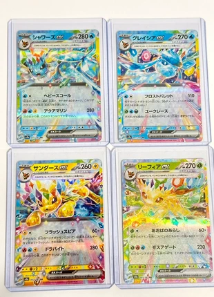 Lote 4 Cartas Eevee Evolution RR - SV8a Terastal Festival - Pokemon TCG Japones, marca: Pokémon, estado: Nuevo sin etiquetas, 8,99 €, 10,14 € Protección al comprador incluida