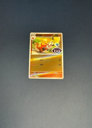 Carte Pokemon Crocogril 04 07/08 - GemPack, marke: Asmodee, zustand: Neu, mit Etikett, 5,00 €, 5,95 € inklusive Vinted-Käuferschutz