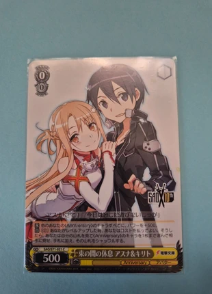 Sword art online, marque: sword art online, état: Neuf sans étiquette, 4,00 €, 4,90 € Protection acheteurs incluse