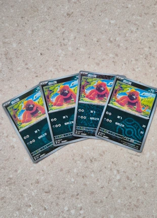 Grondogue lot 4 cartes brillante gem pack 1401/05 à 1404/05, marke: Pokémon, zustand: Neu, 3,00 €, 3,85 € inklusive Vinted-Käuferschutz