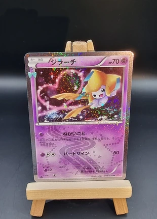 Jirachi 015/032, brand: Pokémon, condition: Very good, €39.95, €42.65 includes Buyer Protection Pro