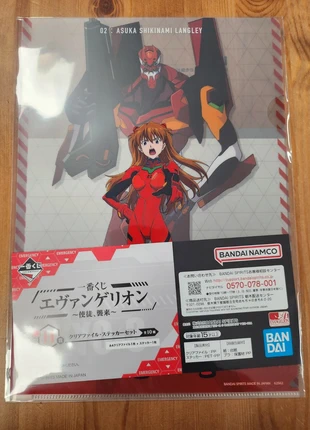 Pochette plastique Ichiban Kuji Evangelion Asuka, brand: Ichiban Kuji, condition: New with tags, €8.00, €9.10 includes Buyer Protection