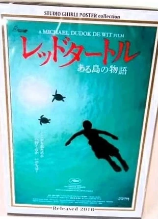 Puzzle mini 150 p - La tortue rouge- studio ghibli - neuf, brand: Studio Ghibli, condition: New with tags, €17.00, €18.55 includes Buyer Protection Pro