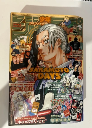 Weekly ShonenJump winter édition 2023, estado: Muy bueno, 15,00 €, 16,45 € Protección al comprador incluida