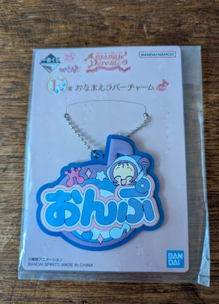 Porte clé Onpu Segawa Ojamajo Doremi Magical Magica, brand: Ojamajo Doremi, condition: New with tags, €5.00, €5.95 includes Buyer Protection Pro