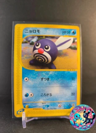 Pokemon Ptitard 1st ed Expedition EC1 008/128, marque: Pokémon, état: Bon état, 2,50 €, 3,33 € Protection acheteurs (Pro) incluse