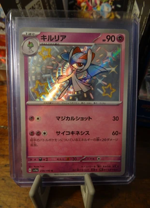 Carte Pokémon Kirlia Shiny 259/190 Shiny treasure ex japonais, brand: Pokémon, condizioni: Nuovo con cartellino, €3.50, €4.38 include la Protezione acquisti