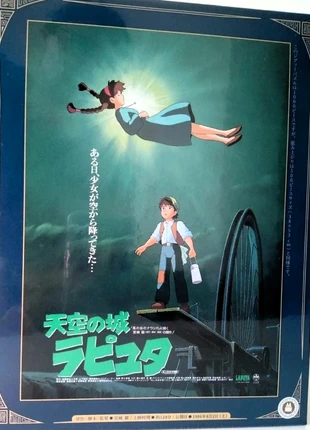 Puzzle 1000 pièces - le chateau dans le ciel - Pazu et Cheeta – Studio Ghibli – Neuf, brand: Ghibli, condizioni: Nuovo con cartellino, €44.00, €46.90 include la Protezione acquisti Pro
