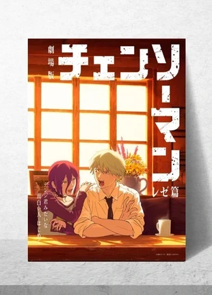 affiche chainsaw man poster, marque: Art, état: Neuf sans étiquette, 9,00 €, 10,15 € Protection acheteurs incluse