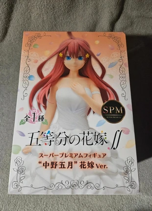 Figurine, brand: Sega, condition: Very good, size: One size, €18.50, €20.13 includes Buyer Protection Pro