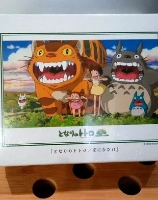 Puzzle  300 pièces Totoro , Satsuki et Mei - Mon voisin Totoro – Studio Ghibli – Neuf 300 pièces, marque: Studio Ghibli, état: Neuf avec étiquette, 28,00 €, 30,10 € Protection acheteurs (Pro) incluse