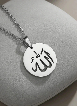 Chaine-Pendentif-Collier argenté Allah Acier inoxydable (Cora 12), marke: coranique, zustand: Neu, mit Etikett, 7,97 €, 9,07 € inklusive Vinted-Käuferschutz