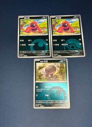 Lot Carte Pokemon - GemPack, marque: Asmodee, état: Neuf avec étiquette, 2,00 €, 2,80 € Protection acheteurs incluse