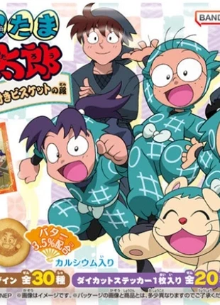 Nintama rantaro bandai, marca: Bandai, estado: Nuevo con etiquetas, 4,00 €, 4,90 € Protección al comprador incluida