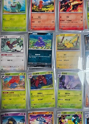 Bulk Pokemon 151 coreano/chino, marque: Pokémon, état: Neuf sans étiquette, 15,00 €, 16,45 € Protection acheteurs incluse