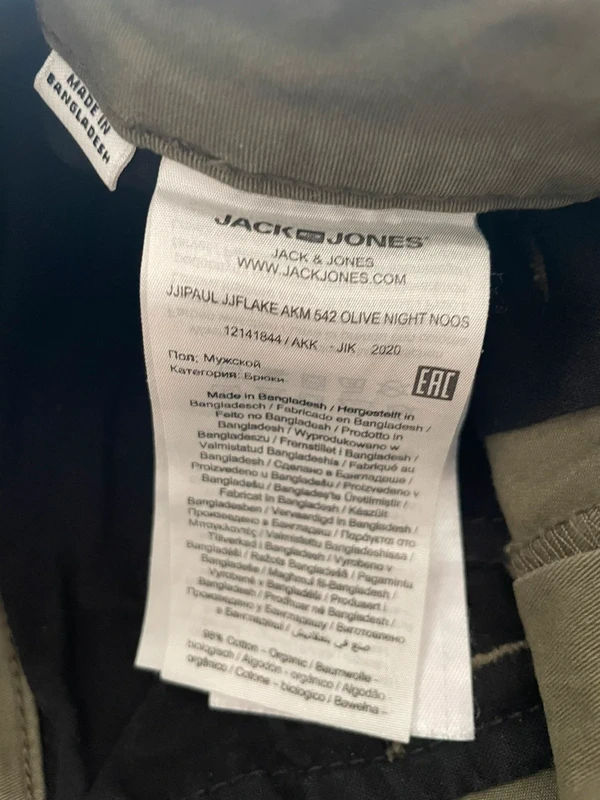Pantalon cargo - photo numéro 3