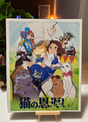 Toile rigide Le Royaume des Chats 🐈 Studio Ghibli 24x30cm, marque: Studio Ghibli, état: Très bon état, 5,50 €, 6,48 € Protection acheteurs incluse