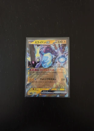 Carte pokémon ex de Miraidon, brand: Pokémon, condition: New with tags, €1.00, €1.75 includes Buyer Protection