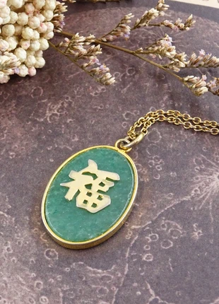 Gold plated green jadeite jade Chinese good fortune Feng shui pendant necklace, condition: Good, £10.00, £11.20 includes Buyer Protection