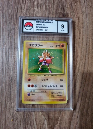 Pokemon Card Japanese Hitmonchan/Tygnon Holo Base Set #107 Akatsu Grading 9 NM, marque: Pokémon, état: Neuf avec étiquette, 50,00 €, 53,20 € Protection acheteurs incluse