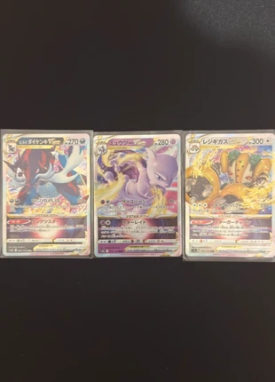 Lot 3 VSTAR, brand: Pokémon, condition: Very good, €5.00, €5.95 includes Buyer Protection