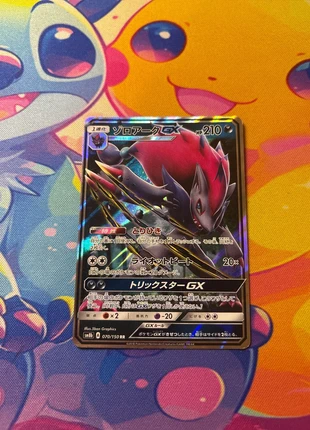 Zoroark gx sm8b, marca: Pokémon, estado: Novo sem etiquetas, €2.00, €2.80 inclui Proteção do Comprador Pro