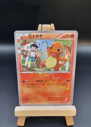 Salamèche / Charmander 003/032, brand: Pokémon, condition: Very good, €24.95, €26.90 includes Buyer Protection Pro
