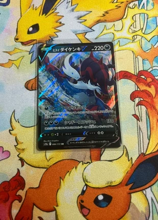 Carta pokemon Samurott di Hisui V (s12a 086) VSTAR Universe jp, marque: Pokémon, état: Très bon état, 1,90 €, 2,70 € Protection acheteurs incluse