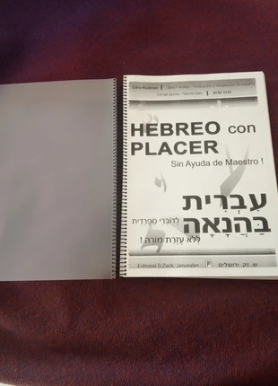 Apostilla Curso de hebreu sin profesor + Kipás de Regalo, marca: apostilla, estado: Nuevo, 35,00 €, 37,45 € Protección al comprador incluida