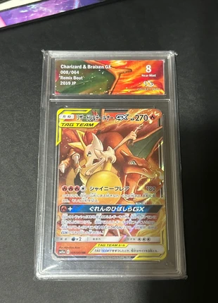 Carte pokemon Charizard & Braixen Gx 008/064 série Remix bout, brand: Pokémon, condizioni: Ottime, €45.00, €47.95 include la Protezione acquisti