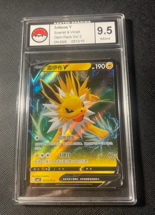 Voltali V 03/14 Gem Pack Vol 2 gradée 9.5 chinoise, marque: Pokémon, état: Très bon état, 20,00 €, 21,70 € Protection acheteurs incluse