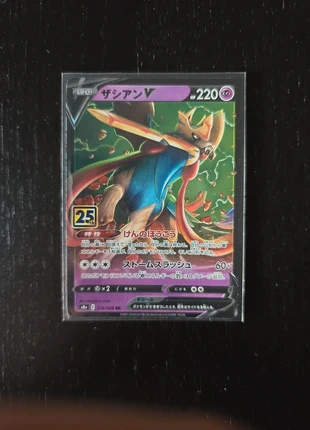 Carte pokémon V de Zacian, marke: Pokémon, zustand: Neu, mit Etikett, 1,50 €, 2,28 € inklusive Vinted-Käuferschutz
